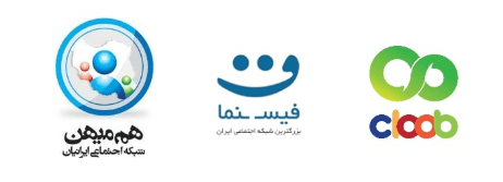 شبکه های اجتماعی ایرانی